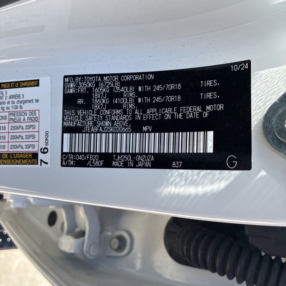 2025 Toyota Land Cruiser - Image 7